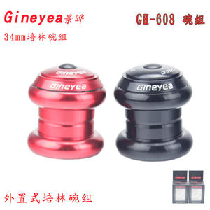 Boîtier de direction de vélo Gineyea 34 mm pour potence 28,6 mm, roulement externe CNC, pour VTT - Product Image 2