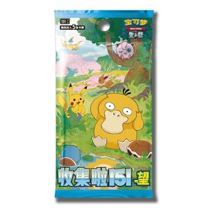 Cartes Pokémon PTCG 151 Hope VOL.2 100% originales et authentiques, cartes Pikachu, Psyduck, pack unique, collection de cartes JPS rares à bas prix - Product Image 3