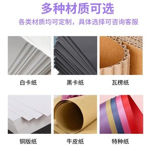 Caja de papel personalizada Chongyuan de 6 mm de grosor, embalaje reforzado para logística y almacenamiento - Product Image 5