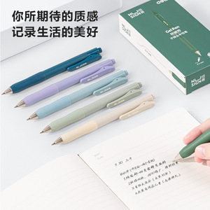 Deli NS576 Gel Pen 0.5mm Black Press Type Office School Writing Pen - Product Image 2