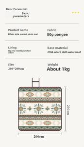 Tapis ultrasonique en film d'aluminium extra large Tapis de plage imperméable à l'humidité pour le camping en plein air, la randonnée Tapis de pique-nique épaissi - Product Image 4