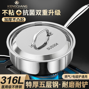 Poêle à frire en acier inoxydable Clang 316, 28 cm de profondeur, antiadhésive, pour cuisson à induction - Product Image 4