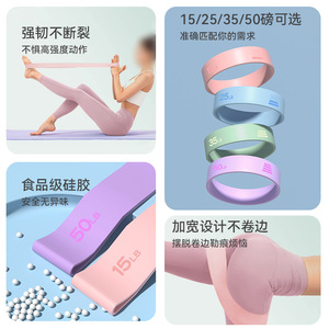 Bande de résistance en silicone 50 lb, résistance moyenne, pour entraînement des fessiers, yoga, étirements, exercices de fitness pour femmes - Product Image 4