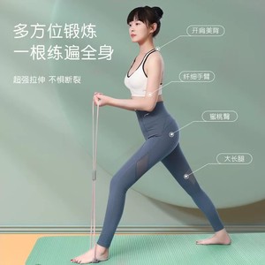 SuHgfde Bande de résistance en forme de 8, 5x8, élastique, pour l'ouverture du dos et le remodelage du corps, équipement de fitness à domicile - Product Image 3