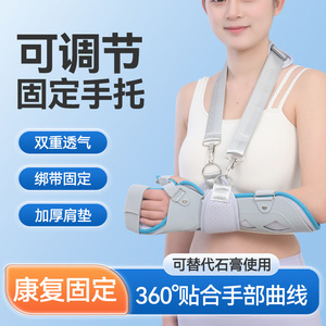 Attelle de soutien pour le bras, taille unique, en plastique, fixation des articulations du poignet et de la main, protection unisexe - Product Image 5