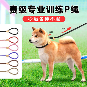 Correa de nailon para perros/correa de entrenamiento, no irrita las manos, adecuada para perros pequeños y grandes, a prueba de explosiones, resistente a mordidas. - Product Image 4