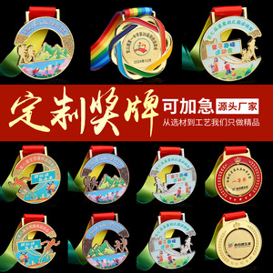 เหรียญโลหะสวยงาม วัสดุอัลลอยด์ ปรับแต่งได้ สำหรับงานอีเว้นท์องค์กร รางวัล มาราธอน เทควันโด และการแข่งขันต่างๆ - Product Image 2