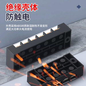 Bloques de Terminales Chkl Tb-1512 de Cobre, Una Entrada y Una Salida, Aislados y Resistentes a Impactos para Cableado Eléctrico - Product Image 3
