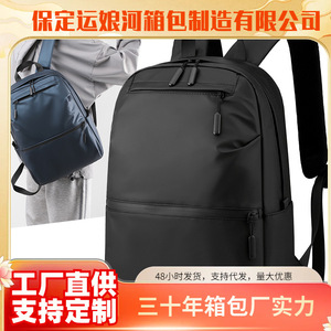 Midland <b>Laptop</b> <b>Backpack</b> 16-Inch Gray Black Green Solid Color Youth Middle-Aged Leisure Travel <b>Backpacks</b> - Product Image 5