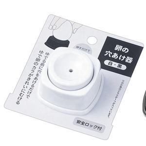 Poinçon à oeufs Oeufs crus Oeufs de canard bouillis à l'air Outils spéciaux anti-fissuration Outil magique de coquilles d'œufs à éplucher rapidement - Product Image 2