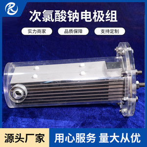 Generador de hipoclorito de sodio por electrólisis de titanio para tratamiento de aguas residuales con componente central de bomba - Product Image 5