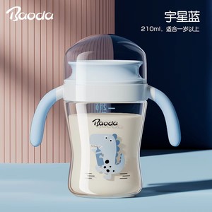 Baode 360Tritan Open Mouth Cup Lip Control Sip Cup For Baby Learning To Drink - Product Image 3