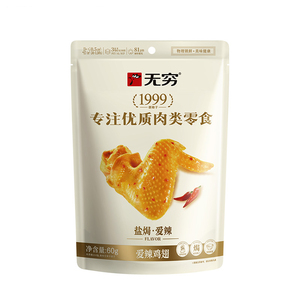 <span class=keywords><strong>ปีก</strong></span><span class=keywords><strong>ไก่</strong></span>ทอดรสเผ็ดอร่อย 60 กรัม บรรจุถุง ขนมพรีเมียม ขนมจีน ขนมไก่ ผู้จัดจำหน่ายขนมจีนรสเผ็ด - Product Image 6