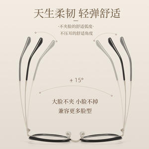 กรอบแว่นตา Xiaohongshu รุ่น Cat Eye สำหรับผู้หญิง ป้องกันแสงสีฟ้า เลนส์เรซิ่นเต็มกรอบ TQ5740 ผลิตที่ตานหยาง - Product Image 1