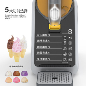 <b>Home</b> <b>Ice</b> Cream Maker Grey Automatic Cleaning Smoothie Milkshake <b>Machine</b> 4-5 People Electric Plastic 179.1x435x428.9mm - Product Image 5