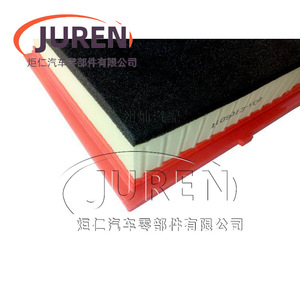 Filtro de aire Juren 69660165 para Changan Star 3.ª generación Jinniuxing E12 Ruixing M80 Xingka 1.2L - Product Image 5
