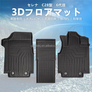 Tapis de voiture en TPE, tapis de voiture 3D, tapis de voiture pour <span class=keywords><strong>Nissan</strong></span> Serena C28 <span class=keywords><strong>2023</strong></span> 8 places - Product Image 3