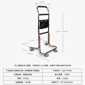 Barandilla Plegable para Cama, Apoyo para Personas Discapacitadas y Postradas en Cama, Dispositivo de Asistencia para Ancianos, Barandilla de Seguridad para Cama - Product Image 6