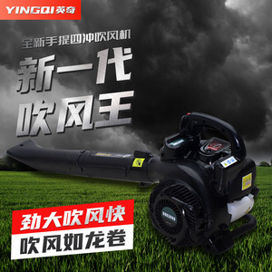 Souffleur à essence portatif 4 temps Yingqi YQ3800 haute pression de qualité professionnelle pour pelouse et jardin - Product Image 1