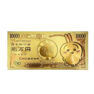 Banconota Commemorativa in Foglia d'Oro Chiikawaed, Regalo di Tendenza per Streaming Live, Oggetto da Collezione per Appassionati di Anime - Product Image 4