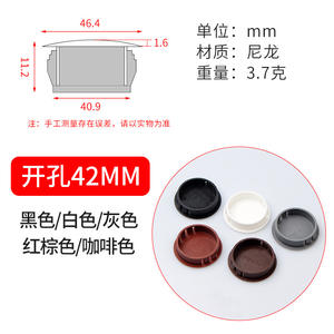 GQK Nylon Stopper with Anti-Theft Plastic Door <b>Cover</b> Furniture Decoration <b>Plug</b> with Hook Head Accessories Easy Installation - Product Image 3