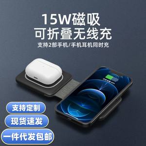 El Dos en Uno: <span class=keywords><strong>Cargador</strong></span> Inalámbrico Plegable para Teléfonos Móviles con Carga Rápida de 15w, <span class=keywords><strong>Magsafe</strong></span>, Compatible con Atracción Magnética - Product Image 2