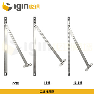 Igin - Accesorio para Muro Cortina Industrial de Acero Inoxidable 304, Tipo Doble Enlace, 22 Ranuras - Product Image 3