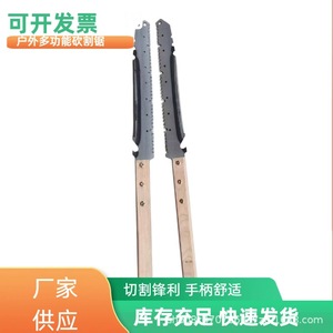 Outdoor Multi-functional Hand Saw High Carbon Steel Blade Wood Handle Pruning Machete For Gardening And Tree Trimming - Product Image 3
