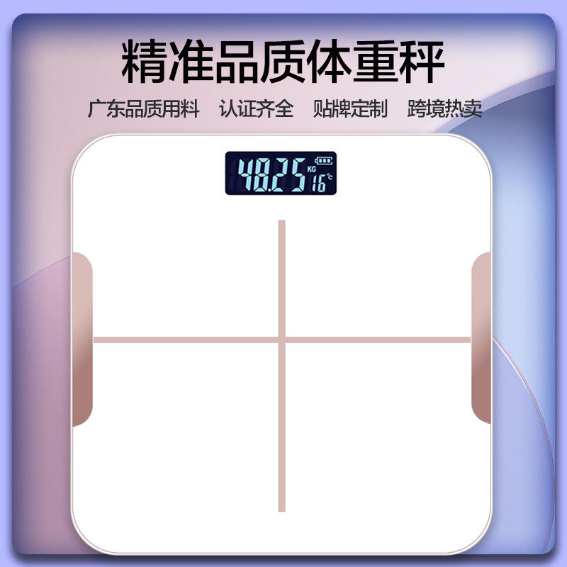 CB510 [Aucune fonction d'application] Balance - Blanc élégant