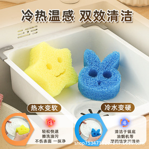 Balle éponge sensible à la température en forme de visage souriant pour le nettoyage de la cuisine et l'élimination des taches sur les casseroles et les poêles, vaisselle - Product Image 3
