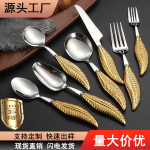Cubertería de Acero Inoxidable 304 con Mango de Cerámica, Cuchillo para Carne/Horquilla/Cuchara de Té, Juego de Postre para Hotel - Product Image 1