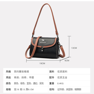 Luxury Designers PU Leather Shoulder Hand Bags Cover Pocket Crossbody Bag Custom Women's Messenger Bags - Product Image 6