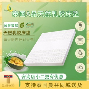 Colchón de Látex Natural LapinLatex de 30 cm de Grosor, Firme, con Soporte Ortopédico para Aliviar el Dolor de Espalda, Estilo Tatami - Product Image 3
