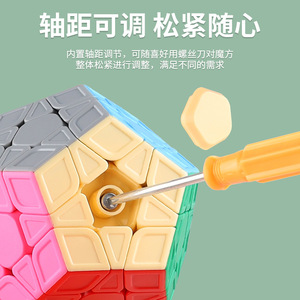Nuevo Cubo de <span class=keywords><strong>Rubik</strong></span> Dodecaedro Mágico 3x5 de Nivel <span class=keywords><strong>3</strong></span>, Rompecabezas Suave para Estimular el Cerebro, para Niños de 8 a 13 Años, Unisex - Product Image 3