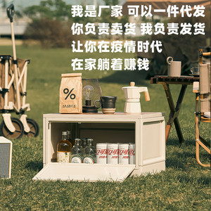 Outdoor <b>Camping</b> <b>Storage</b> Box Foldable Rectangle Grayish White Car Trunk Organizer <b>Storage</b> <b>Boxes</b> - Product Image 1