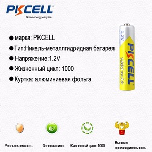 PKCELL apariencia fina cargador recargable 1,2 V Aa <span class=keywords><strong>Hr6</strong></span> <span class=keywords><strong>Ni</strong></span>-<span class=keywords><strong>mh</strong></span> batería recargable - Product Image 6