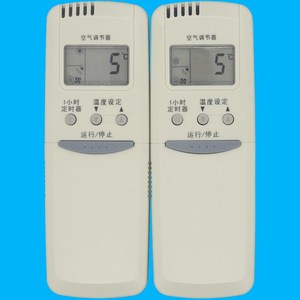 Control remoto para aire acondicionado con cuentas de cristal KT-0397, código fijo, compatible con modelos Changhong - Product Image 1