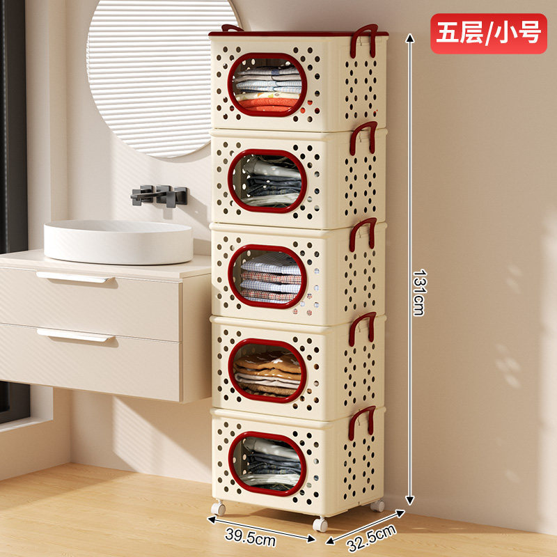 Small laundry basket five tiers-with casters-custard yellow-red