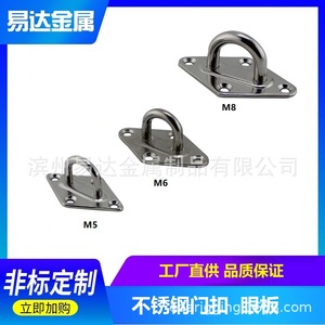 Plaque de fixation en acier inoxydable Eda M5M6M8 pour accessoires de tente - Product Image 5