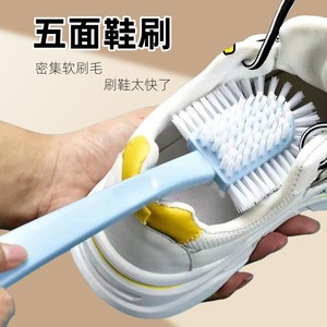 Five Sided <b>Shoe</b> Brush <b>Soft</b> Bristles Multi Functional Cleaning Tool For <b>Shoes</b> And Clothes - Product Image 5