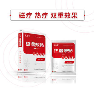 Parche de compresa caliente de hierba de resurrección, 2 piezas, yeso medicinal suave para aliviar el dolor y reducir la hinchazón - Product Image 4