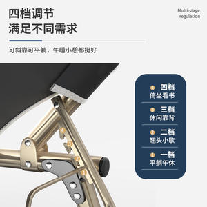 เก้าอี้พักผ่อนแบบพับได้อเนกประสงค์สำหรับใช้ในบ้านและสำนักงาน พร้อมคุณสมบัติปรับเอนและพับเก็บได้สำหรับผู้ใหญ่ - Product Image 4