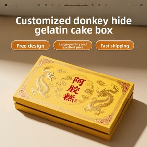 Caja de regalo para pastel Ejiao, productos de salud personalizados, caja de embalaje para alimentos, caja de regalo portátil retro, personalización de regalos - Product Image 1