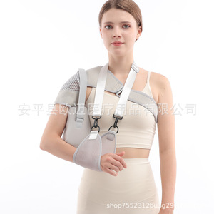 Shoulder support for hemiplegic rehabilitation, shoulder brace, shoulder joint fixation sling, <b>arm</b> fracture, scapula, rotator - Product Image 2