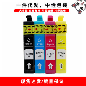 Cartuchos de tinta compatibles Epson T0731N 0732N 0733N 0734N XL, negro, cian, magenta, amarillo, alta capacidad para C79 90 91 92 CX3900 4900 - Product Image 2