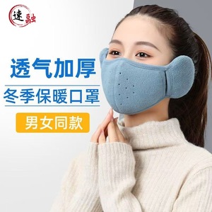 Warm Face Mask Breathable Thickened Winter Unisex With Ear Covers Dust Proof Cycling Protection - Product Image 5