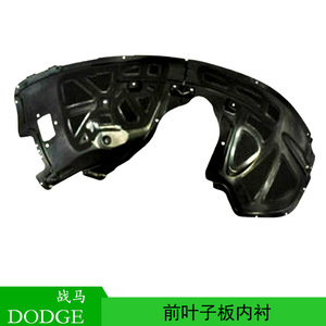 Protector de Guardabarros Delantero 68205936AD de Plástico Negro para Dodge Charger 2015 2016 2017 2018 con Transmisión Automática - Product Image 5