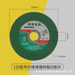 Disque de découpe en résine épaissi double usage de 125 mm du fabricant, disques de ponçage pour meuleuse d'angle de 5 pouces 125*2.5 - Product Image 2