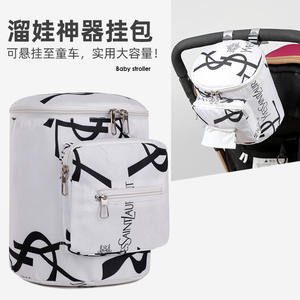 Bolsa de almacenamiento para cochecito de bebé, color rosa, impermeable, con forro interior para equipo de bebé, capacidad de 2L - Product Image 5