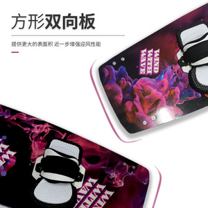 Planche de kitesurf 142cmx41.5cm en fibre de carbone légère antidérapante pour adultes, lacs, rivières - Product Image 2